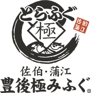 有限会社エイコー水産｜大分のとらふぐブランド「豊後極みふぐ」を通販で